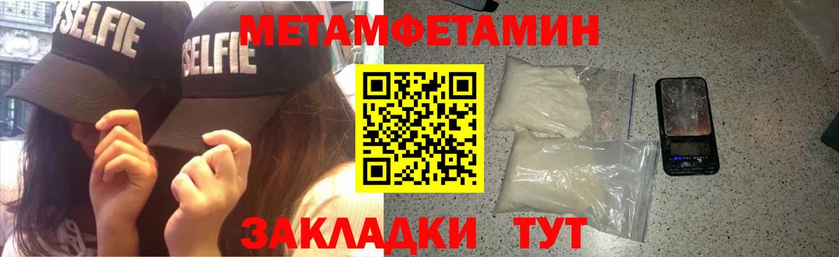 АМФ  Вход с VPN  Первоуральск  Амфетамин VHQ 