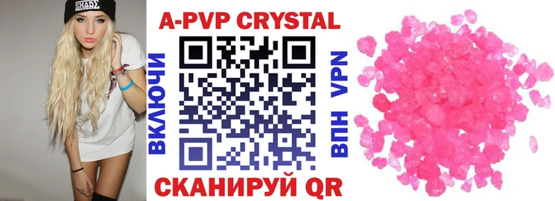 A PVP СК КРИС Первоуральск
