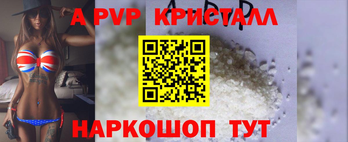 APVP мука Первоуральск