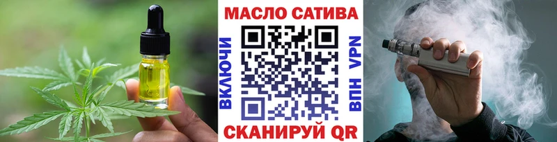 Еда ТГК марихуана  закладки  Первоуральск 