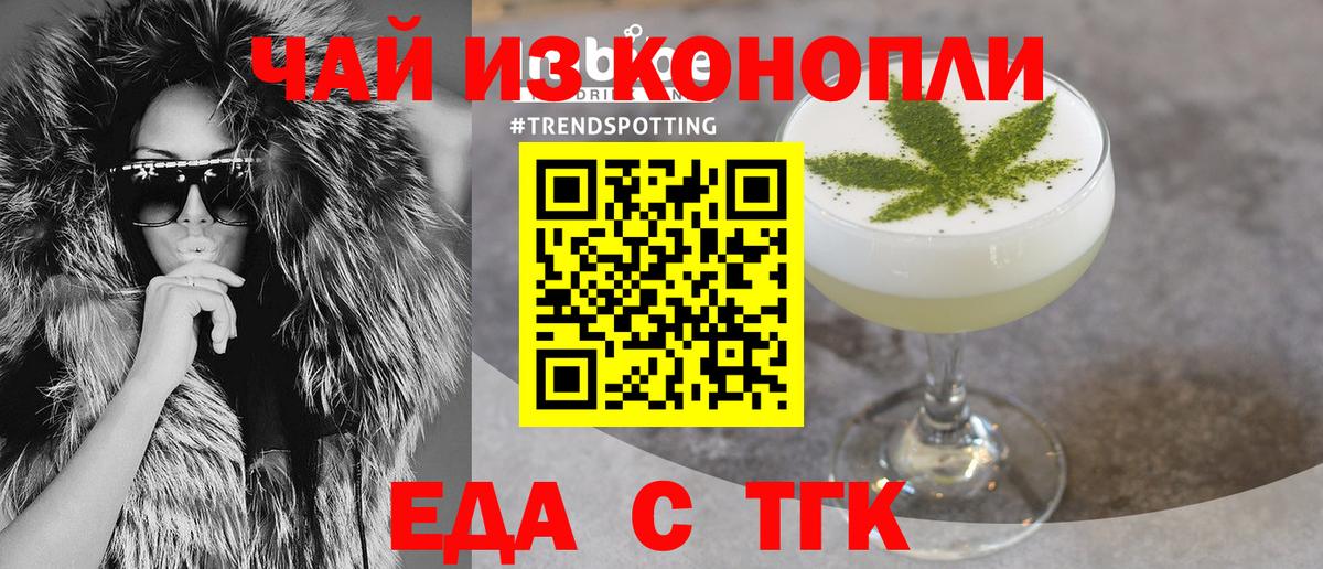 Первоуральск  Гашиш  Вейп ТГК  COCAIN  МЕФ   Амфетамин   Вход с VPN  COCAIN  Каннабис 