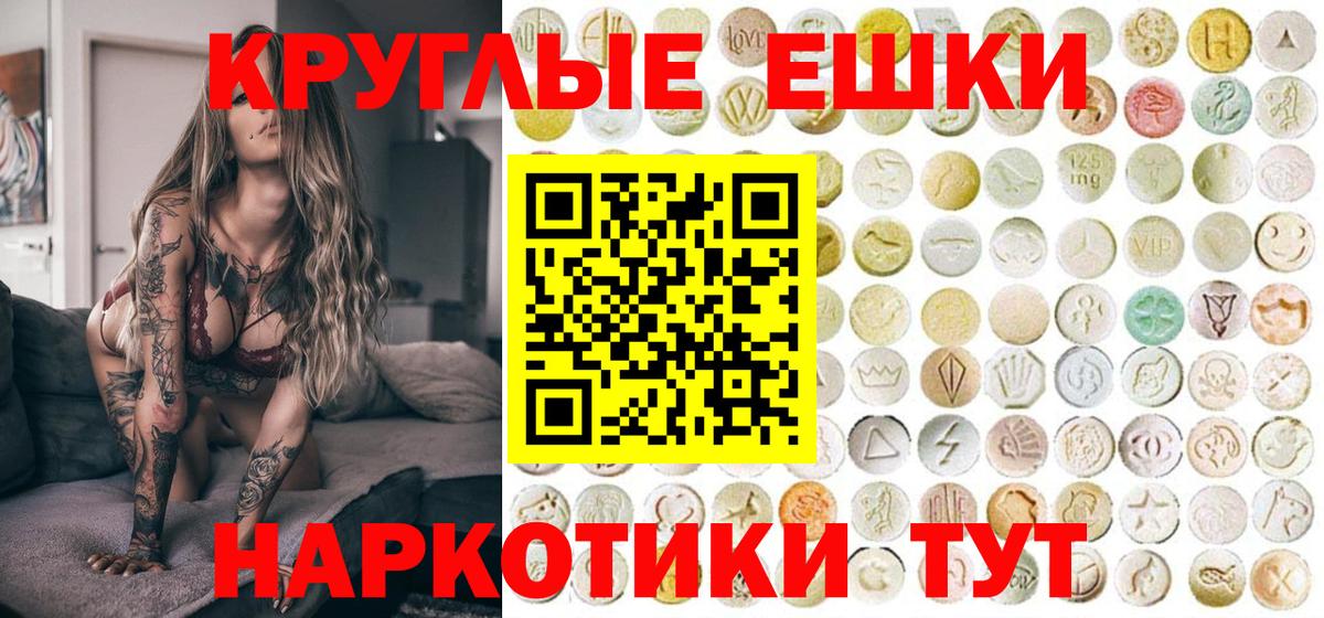 Экстази ешки  Вход с VPN  кракен   ЭКСТАЗИ  Первоуральск  Экстази бентли 