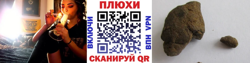 ГАШ убойный Первоуральск