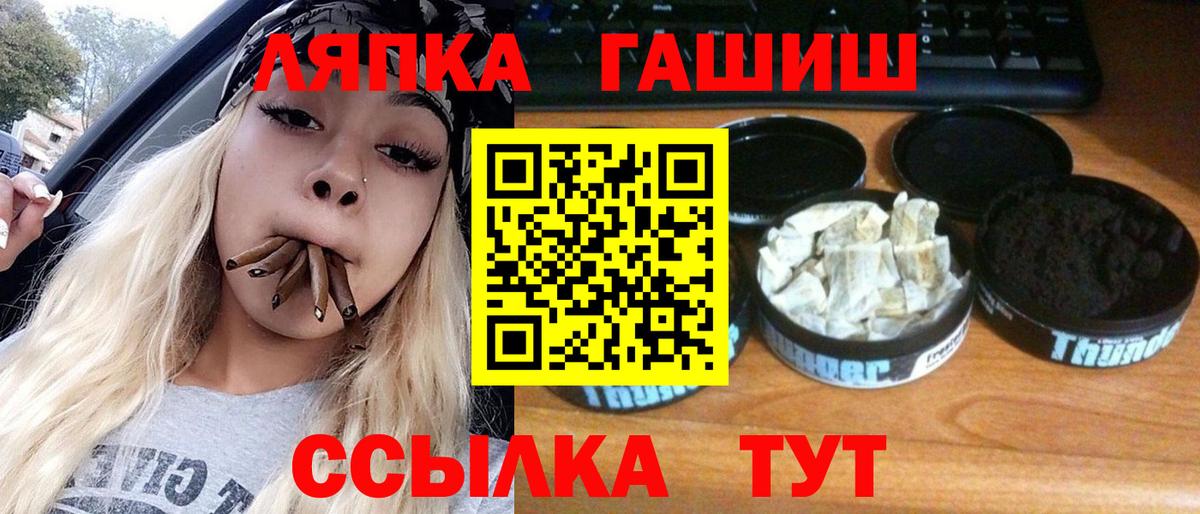 Первоуральск  Гашиш Ice-O-Lator  ГАШИШ гашик  ГАШИШ  Вход с VPN 