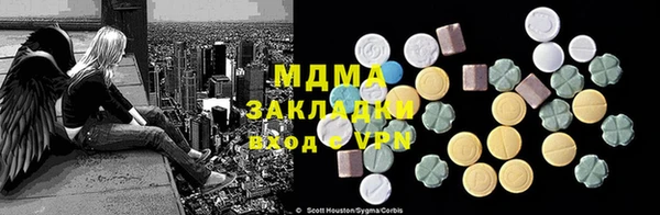 соль курить ск Ладушкин