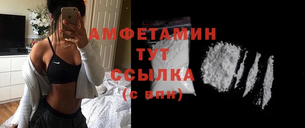 MDMA Лабытнанги