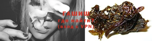 MDMA Лабытнанги