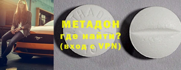 MDMA Лабытнанги