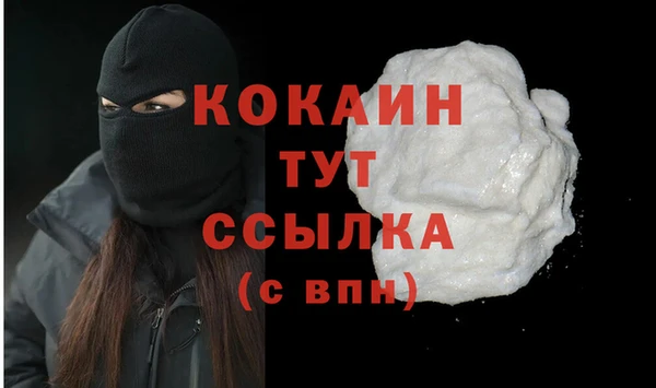 MDMA Лабытнанги