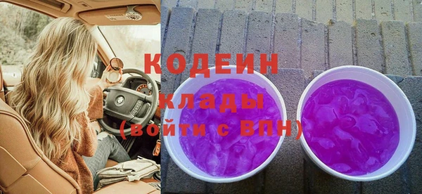 соль курить ск Ладушкин