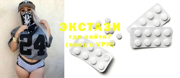 MDMA Лабытнанги