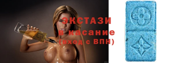 мяу мяу кристалл Усолье-Сибирское