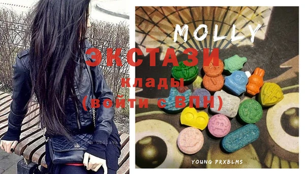 MESCALINE Куйбышев
