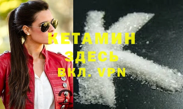 MDMA Лабытнанги