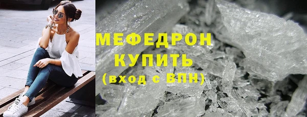 прущие грибы Белоозёрский