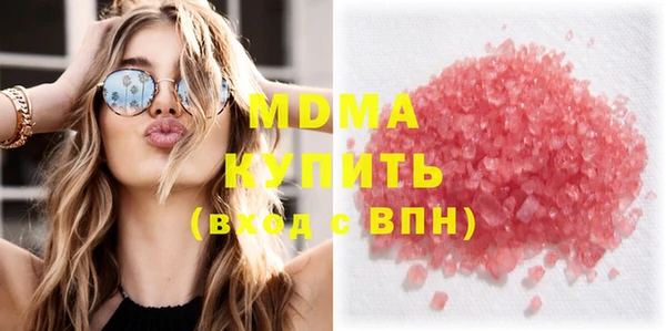 MDMA Лабытнанги