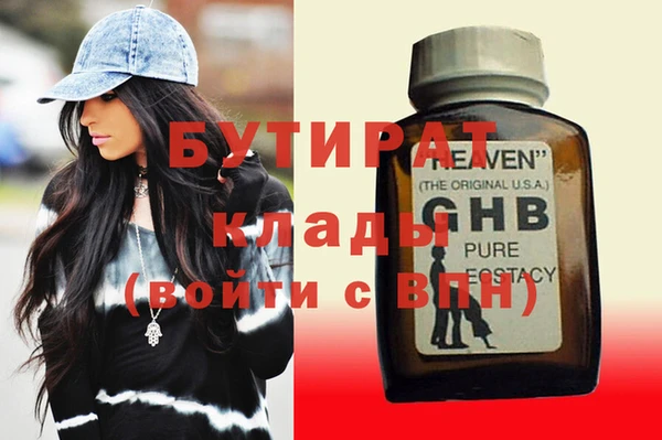 соль курить ск Ладушкин
