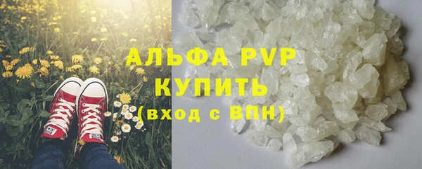 MDMA Лабытнанги