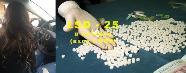 марки lsd Лагань