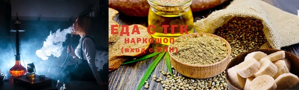 соль курить ск Ладушкин