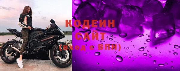 соль курить ск Ладушкин