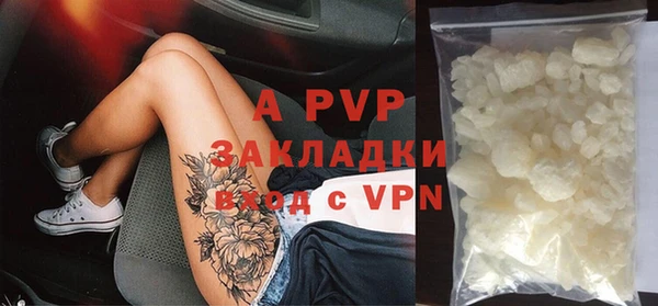 MDMA Лабытнанги