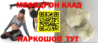 тгк Краснодар