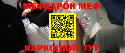 ALPHA-PVP Краснокаменск