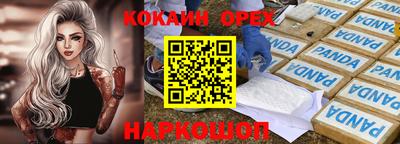тгк Краснодар
