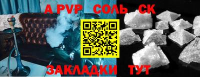 тгк Краснодар