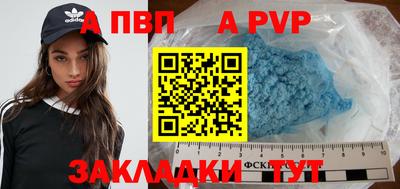 тгк Краснодар
