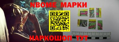 ALPHA-PVP Краснокаменск