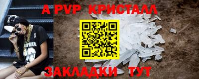 мефедрон мука Краснознаменск