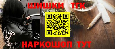 мефедрон мука Краснознаменск