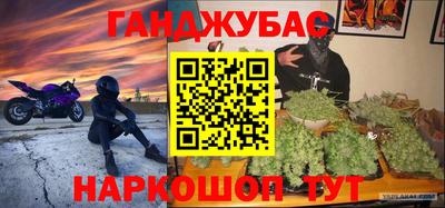 мефедрон мука Краснознаменск