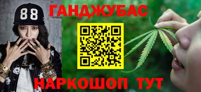 тгк Краснодар