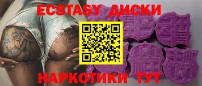 тгк Краснодар