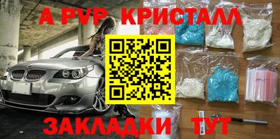 тгк Краснодар