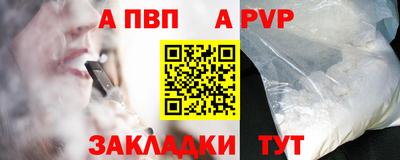 мефедрон мука Краснознаменск