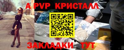 тгк Краснодар