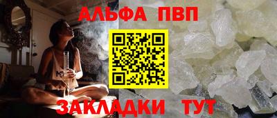 тгк Краснодар