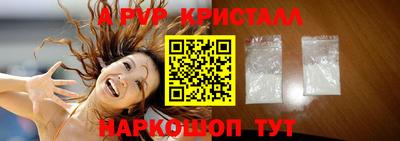 мефедрон мука Краснознаменск