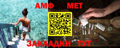 мефедрон мука Краснознаменск