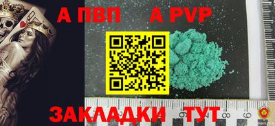 мефедрон мука Краснознаменск