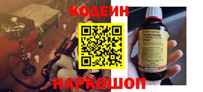 ALPHA-PVP Краснокаменск