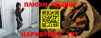 кокаин Ликино-Дулёво