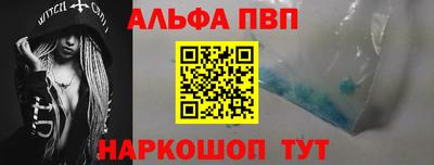 мефедрон мука Краснознаменск