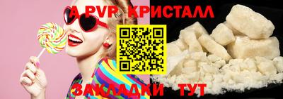 мефедрон мука Краснознаменск