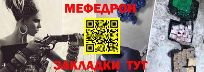 ALPHA-PVP Краснокаменск
