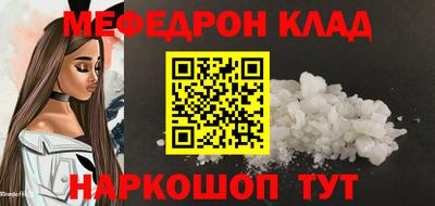 ALPHA-PVP Краснокаменск